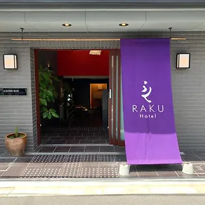 https://hotel-omusubi-kyoto-nijo-jo.hotels-in-kyoto.org